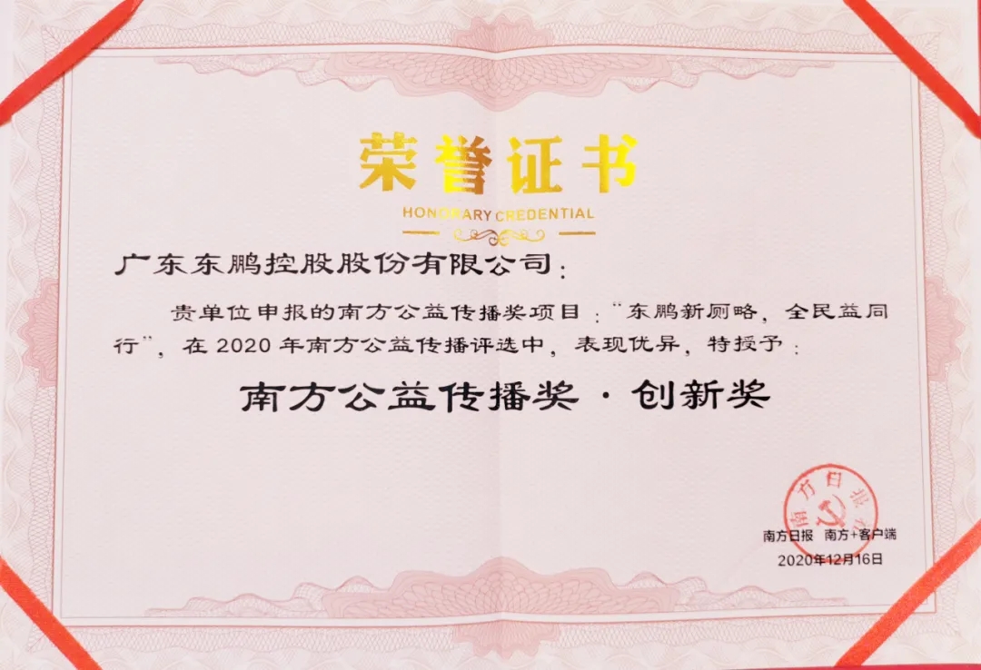 1614669885151564.jpg 港澳免费资料正版大全