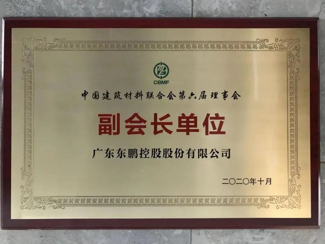 1614670981119696.jpg 港澳免费资料正版大全