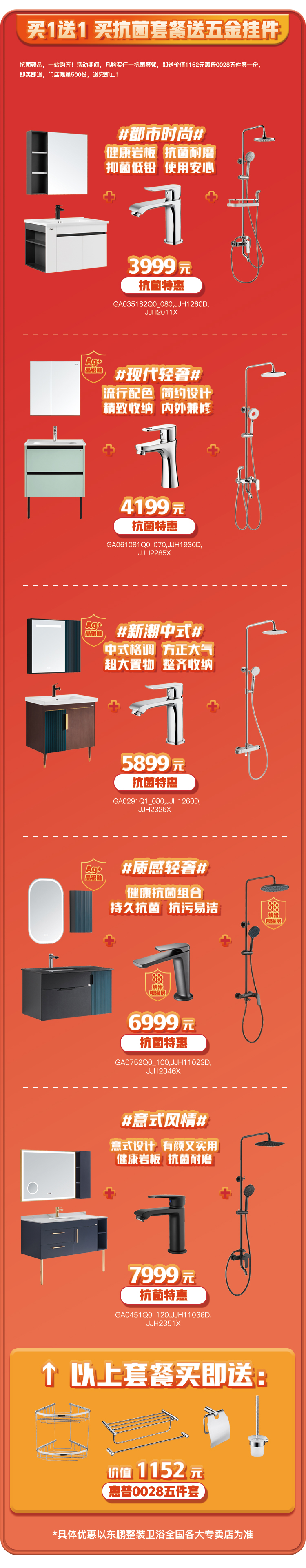 1632360634115287.jpg 港澳免费资料正版大全