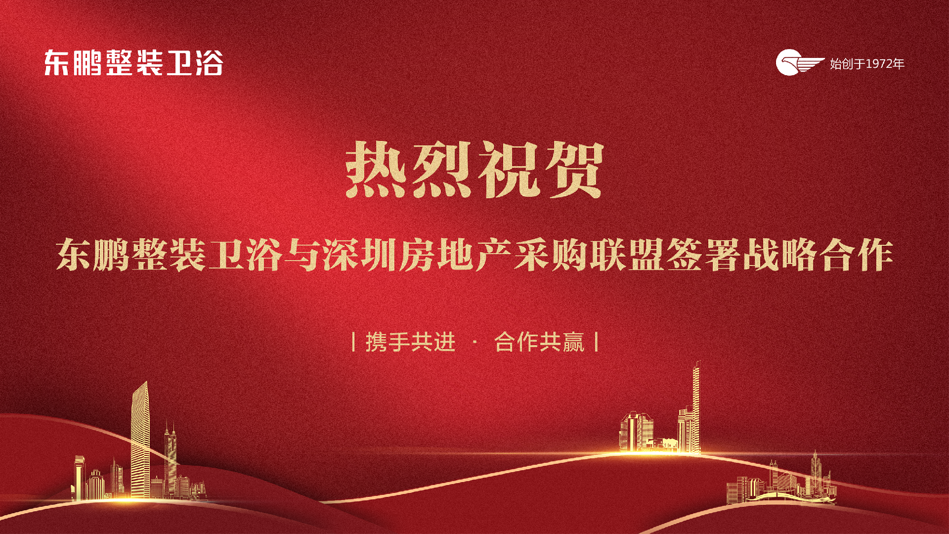 港澳免费资料正版大全