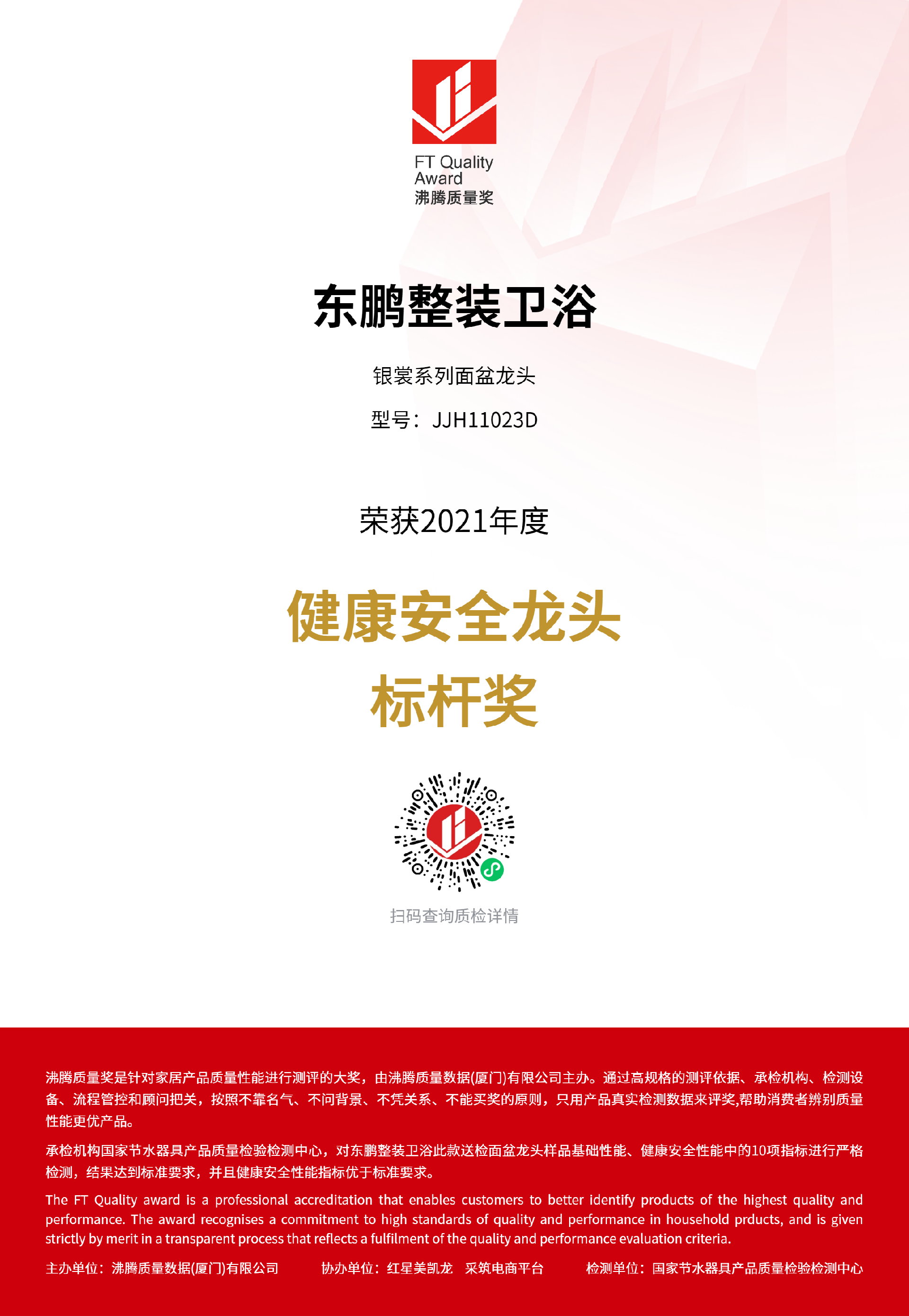 1656500701162942.png 港澳免费资料正版大全