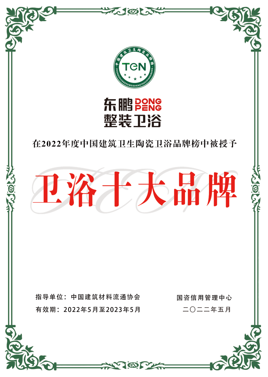 1656550051700442.png 港澳免费资料正版大全