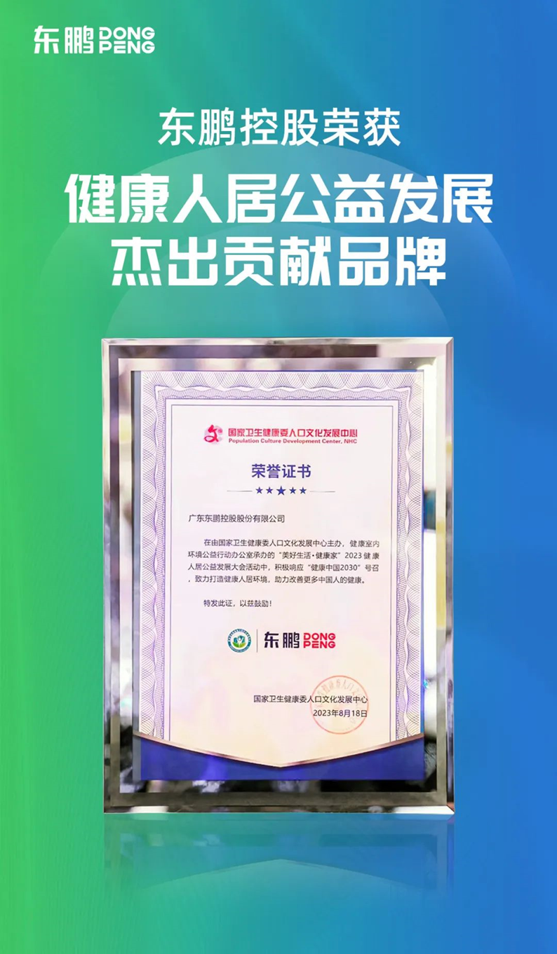 1692579915140888.png 港澳免费资料正版大全