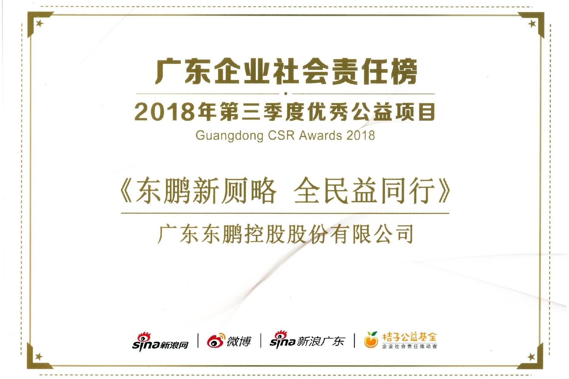 1692947213201440.jpg 港澳免费资料正版大全