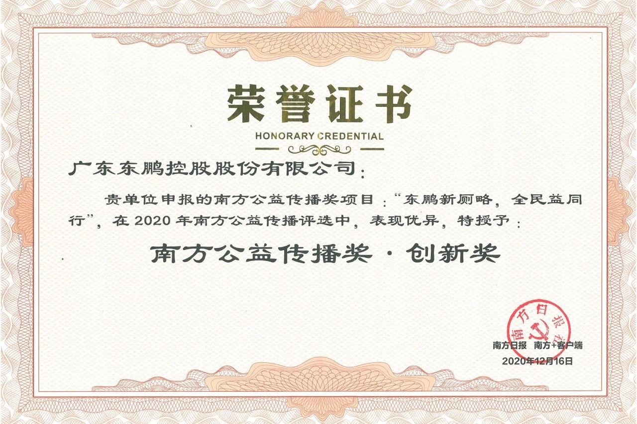 1692947252226760.jpg 港澳免费资料正版大全