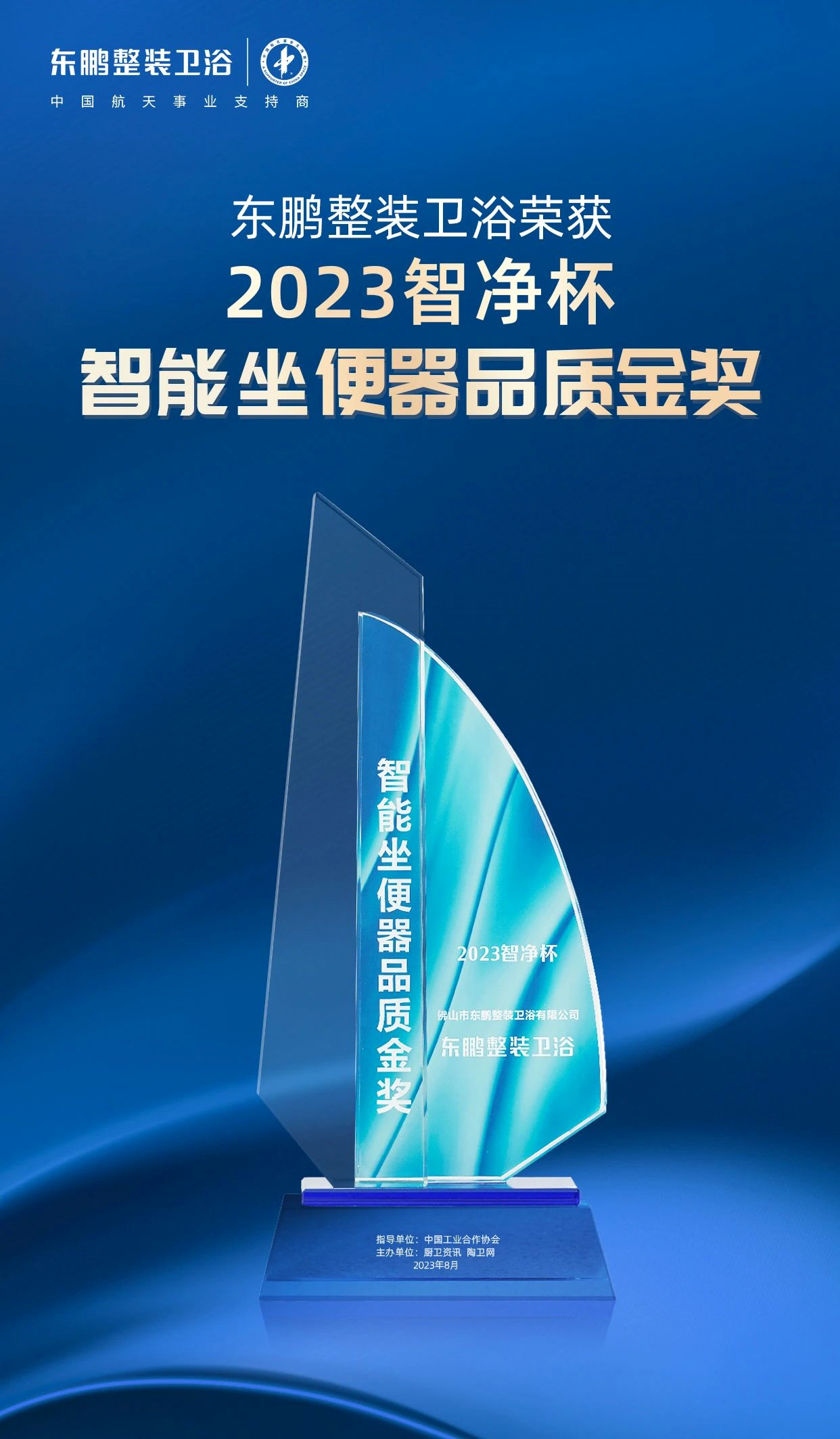 1693209510134220.png 港澳免费资料正版大全